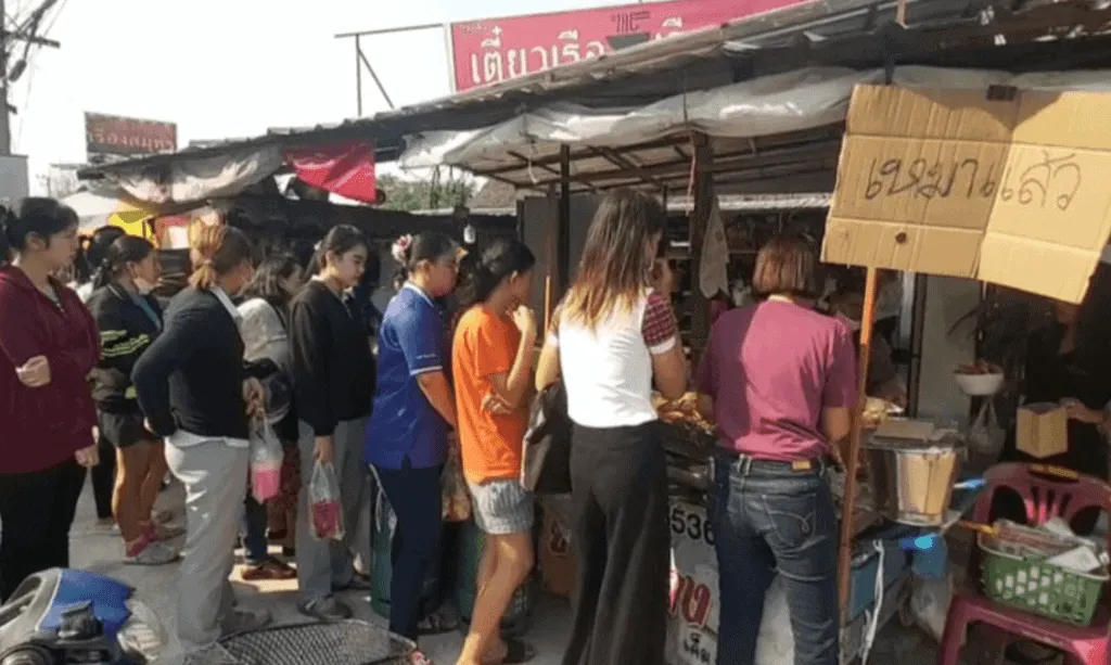 ถูกหวย 30 ล้าน