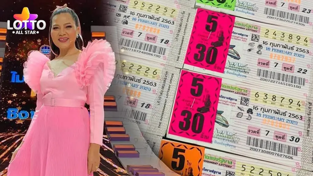 สุนารีถูกหวย งวดนี้ 16/2/63