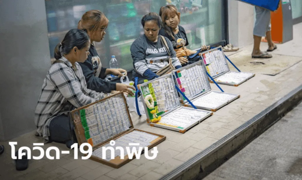 ผลสลากกินแบ่งงวดที่ 1 เมษายน 63