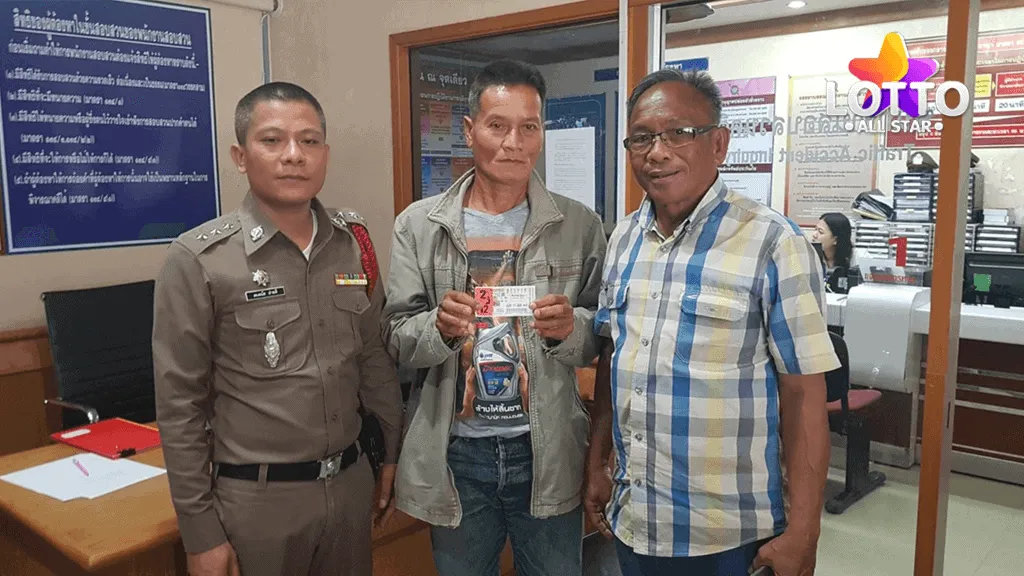 ฝันเห็นปลิง