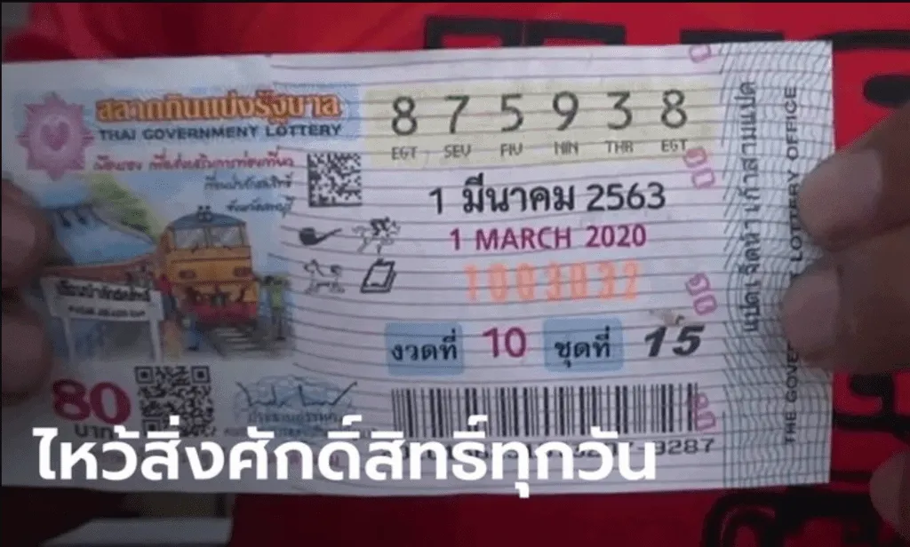 เลขที่ร้านนำโชค ซื้อทุกงวด รอบนี้ถูกรางวัลที่ 1 รับ 6 ล้านบาท