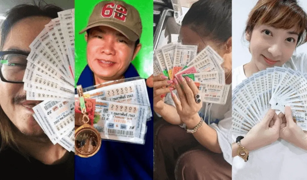 ดาราถูกหวย