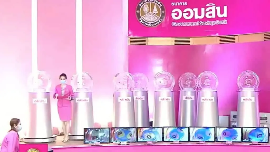 ลุ้นผลสลากออมสิน