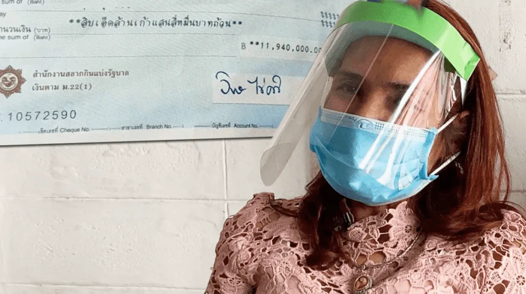 หอบเงินหนี 12 ล้าน