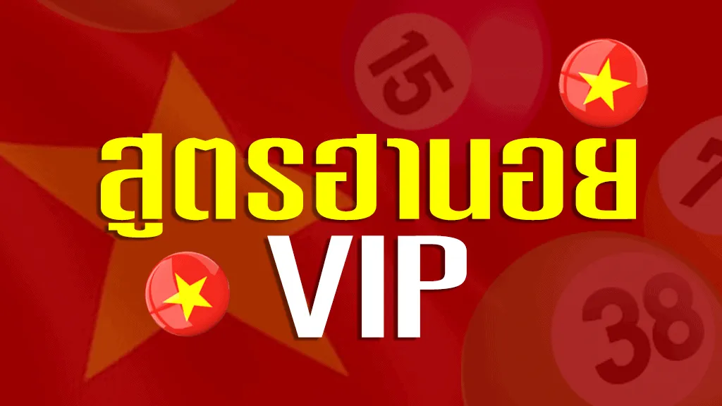 สูตรฮานอย VIP