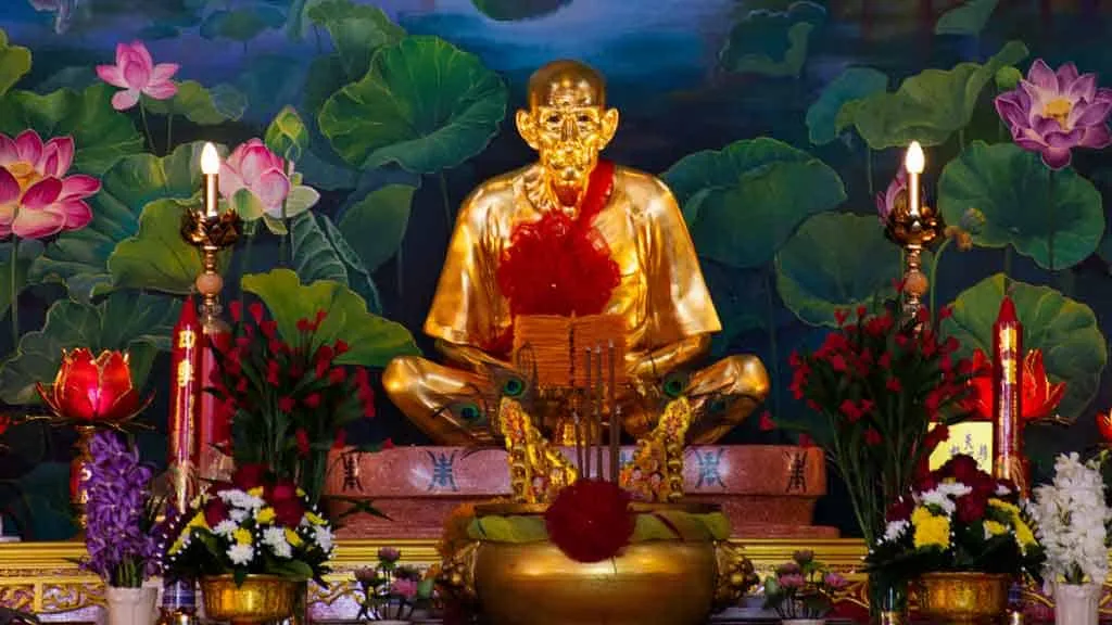 แป๊ะโรงสี เลขเด็ด